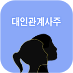 ���ΰ��� �